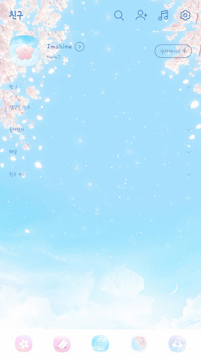 Cherry blossom & bluesky theme Screen 2