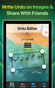 Easy Urdu Keyboard اردو Editor Captura de tela