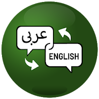 Arabic Language Translator