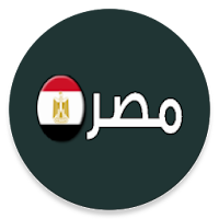 الرقم البريدى المصرى - بريد مصر Egyptcodebase