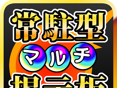 モンスト マルチ やり方 iphone 305617-モンスト マルチ ��り方 iphone