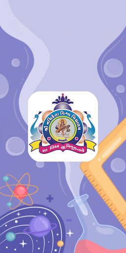 Android application Shree nachiketa vishwa vidyala screenshort