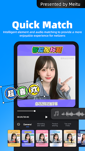 Kaipai-Create video with AI Screen 3