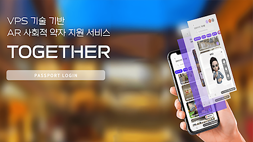 Android application TOGETHER - Deaf screenshort