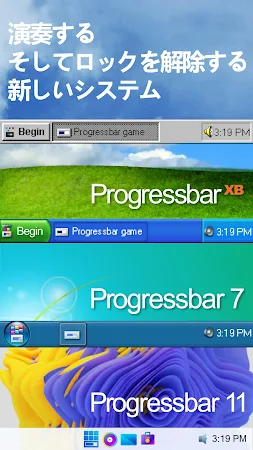 Game screenshot Progressbar95ー簡単で懐かしいゲーム apk download