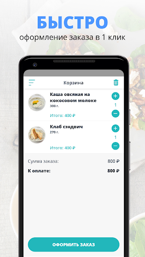 Erna Hoffman | Москва Screen 3