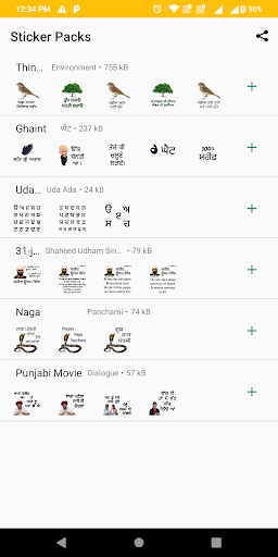 Ghaint Punjabi Stickers Screen 3