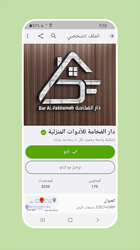 Badilni - Your E-market