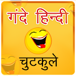 Cover Image of Tải xuống Truyện cười Hindi Chutkule Truyện cười Hindi 1.7 APK