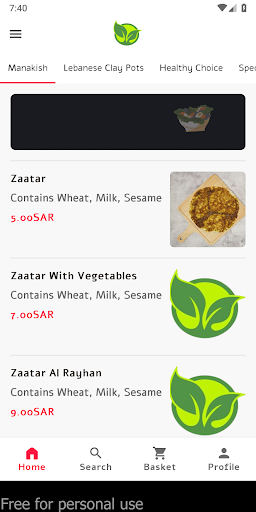 Android application مطعم بيت الريحان screenshort