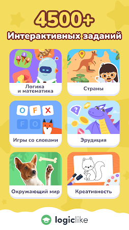 Game screenshot LogicLike Развивающие игры 4-8 mod apk