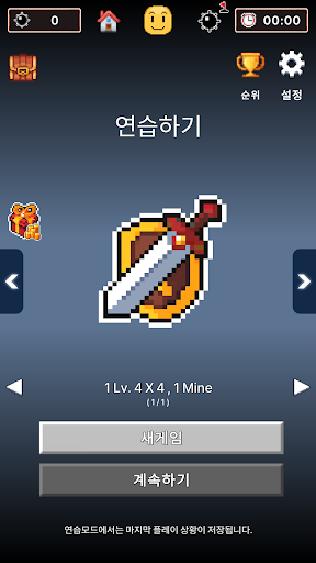 앱 미리보기