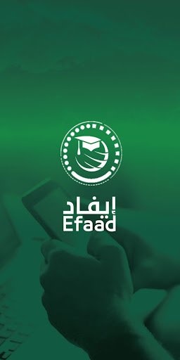 Android application Efaad screenshort