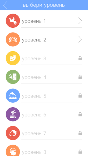 11 Подсказок: Игра в слова screenshot 5