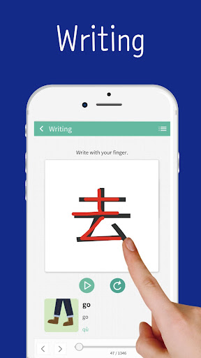 SEEMILE Chinese Screen 3