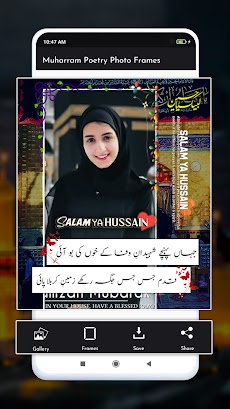 Muharram Poetry Photo Framesのおすすめ画像5