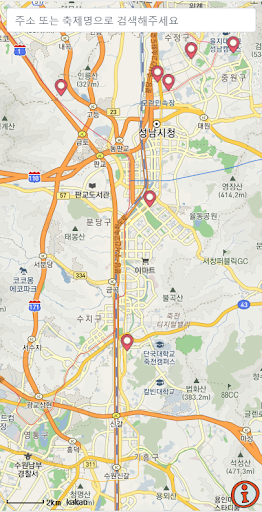 전국문화축제정보 Screen 2