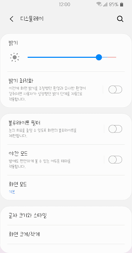 BRcutysnail™ Korean Flipfont Screen 3