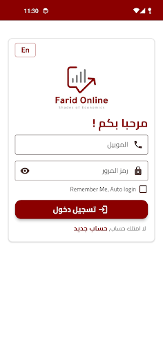 Farid Online Screen 2