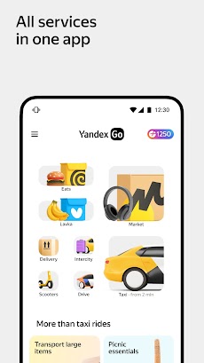 Yandex Go — taxi and deliveryのおすすめ画像1