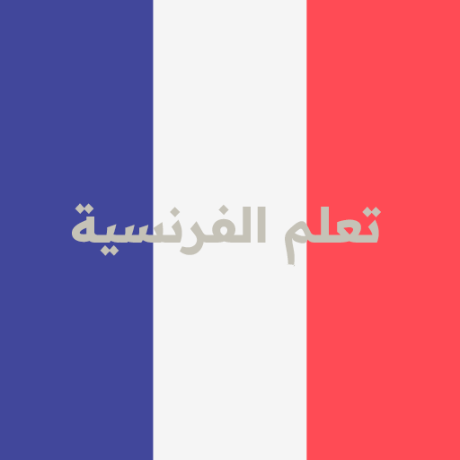 Learn French for beginners logo