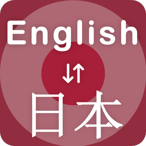 English Japanese Translator logo