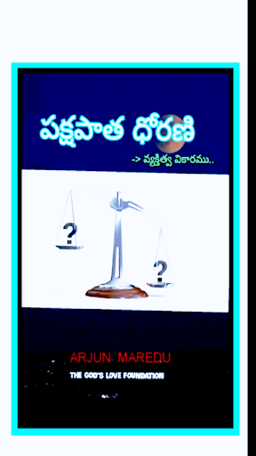 Tglf Christian E-books Screen 3