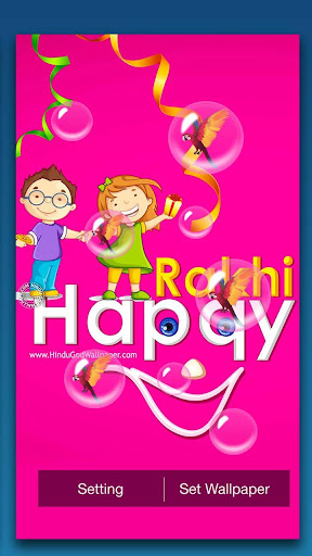 Raksha Bandhan Live Wallpaper Screen 2