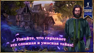 Game screenshot Королевский квест 5 (Full) apk download