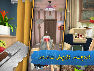 صورة لقطة الشاشة