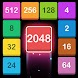 X2 Blocks: 2048 Merge - Androidアプリ