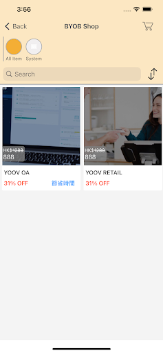 BYOB - 簡單創業 Be Your Own Boss Screen 3