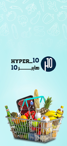 Android application hyper10 - هايبر10 screenshort