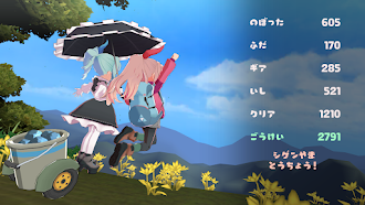 Game screenshot ヤマふだ！ にごうめ apk download