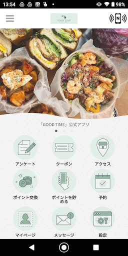 Android application GOOD TIME screenshort