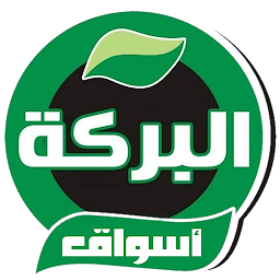 أسواق البركة