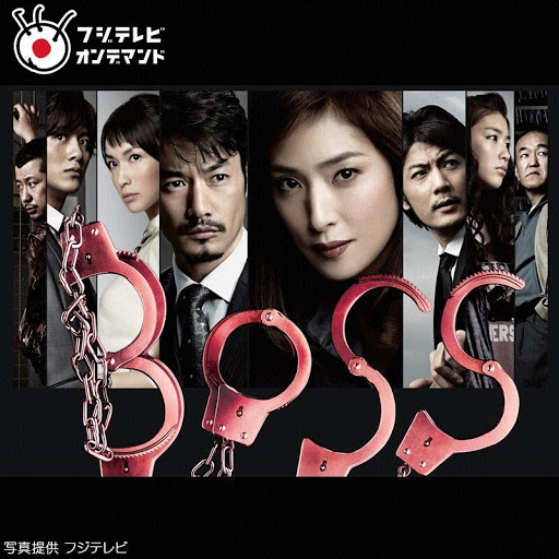 BOSS: シーズン 1 - Google Play のテレビ番組 BOSS: シーズン 1 - Google Play のテレビ番組
