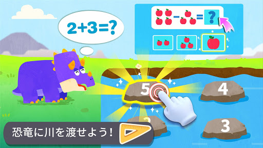 ベビーパンダの算数アドベンチャー By Babybus Google Play 日本 Searchman アプリマーケットデータ