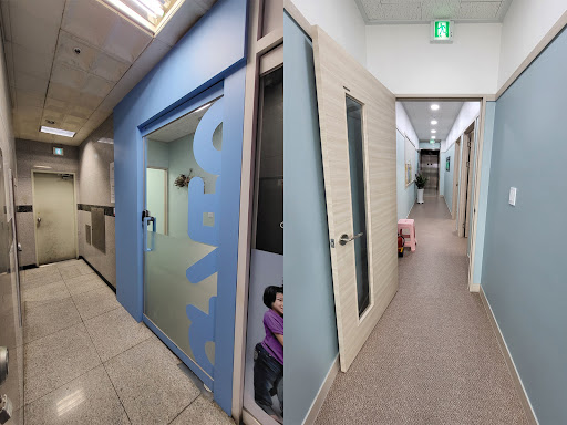 엄마영어아빠수학학원 Screen 2