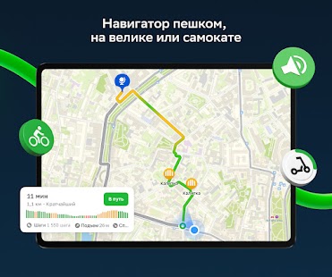 Unknown app Screenshot
