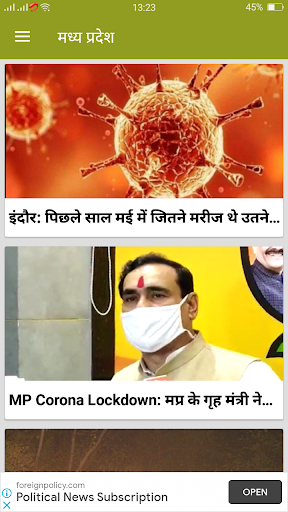 Android application Madhya Pradesh ki Taaja News screenshort