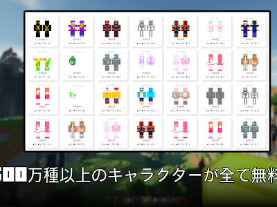 上 wiiu マイク ラスキン 127207-Wiiuマイクラスキンハック作り方