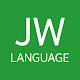 JW Language Windows에서 다운로드