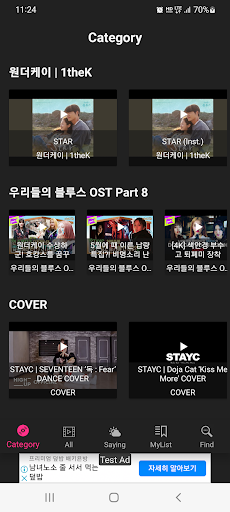 STAYC songs