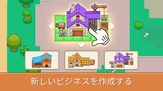 スクリーンショット画像