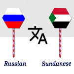 Cover Image of 下载 Russian Sundanese Translator  APK