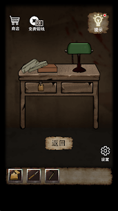 House Escape MOD APK- Mystery Game (Unlocked) Download 9