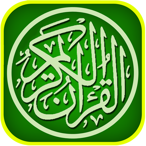 AL QURAN TERJEMAHAN OFFLINE logo