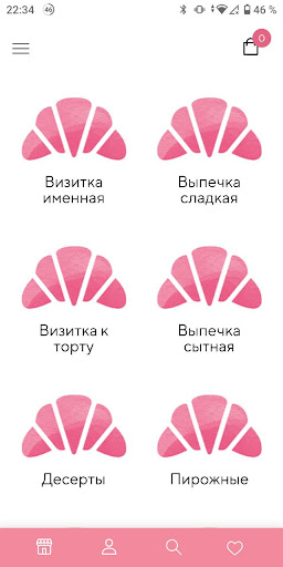Малина Screen 2