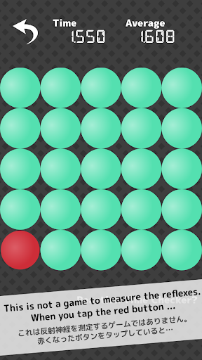 Surprised!ReactionTimeChecker? Screen 3
